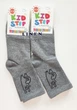 Серые прикольные детские носки с широкой резинкой и рисунком кот Саймона Master Step KidStep 005 18 (обувь 26-28) - изображение 1