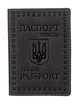 Кожаная обложка для паспорта европейского качества Shvigel 16132 Серый - изображение 1