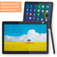 Планшет XPRo Z40 MID 10.1" черный 32Гб (lp-89912_3135) - изображение 2