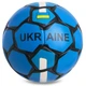Мяч футбольный №5 Гриппи 5сл. UKRAINE FB-0692 (№5, 5 сл., сшит вручную) - изображение 2