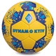 Мяч футбольный №5 Гриппи 5сл. ДИНАМО-КИЕВ FB-6686 (№5, 5 сл., сшит вручную) - изображение 1