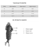 Жіночий пуховик ONIOS Lightweight womans jacket Графітовий XS 2413 - зображення 10