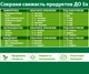 Вакуумный упаковщик Status BV500(111274) - изображение 12