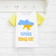 Футболка Україна понад усе лимон кулір Blanka 36 128-134 см. (12923) - изображение 1