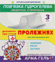 Повязка гидрогелевая "Помощь при пролежнях №3" - зображення 3