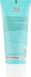Розгладжувальний лосьйон, міні - Moroccanoil Smoothing Lotion 75ml (405927-76715) - зображення 3
