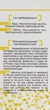ТСА-пилинг 10%, рН 2.5 - Home-Peel 10ml (370489-47077) - изображение 3