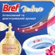 Твердый туалетный блок для унитаза Bref De Luxe Нежная магнолия 3 шт х 50 г (9000101375299/9000101375145) - изображение 3