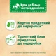 Твердый туалетный блок для унитаза Bref De Luxe Нежная магнолия 3 шт х 50 г (9000101375299/9000101375145) - изображение 5
