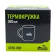Термокружка з подвійними стінками Tramp 300 мл 9х11 см (UTRC-009-metal) - зображення 2