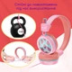 Наушники для детей New Bee KH20 Pink - изображение 6