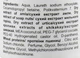 Шампунь з кондиціонером на основі екстракту Шикакай і Амли - Triuga 250ml (263349-31018619) - изображение 3