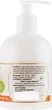 Шампунь "Живильний" - Еліксір 250ml (420097-125609) - изображение 3