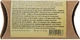 Твердий шампунь для відновлення волосся - Vins Verbena Shampoo (пробник) 22g (1012999-31023035) - изображение 3