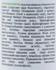 Біо-шампунь для нормального волосся - Agor Hair Clean Series Acorus Shampoo For Normal Hair 260ml (921864-100462) - зображення 3