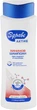 Шампунь против перхоти с хинином - Zdrave Active Anti-Dandruff Stimulating Shampoo 400ml (628347-148289) - изображение 1