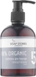 Шампунь для бороді, Grey - Soap Stories 98% Organic №5 Grey 285ml (1009585-74093) - зображення 1