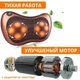 Массажная подушка массажер для шеи и спины MASSAGE PILLOW QY-8028 Plus с подогревом Коричневая - изображение 11