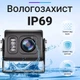 Автомобильная камера заднего вида для грузовиков Podofo A3136p | парковочная камера с ночным видением, IP69, 110° (0159) - изображение 6