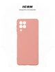 Чохол для смартфона ArmorStandart Icon Case для Samsung Galaxy M53 (M536) Pink Sand (ARM61805) - зображення 4