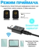 Беспроводной звуковой адаптер Bluetooth 5.0, аудио приемник + передатчик 2в1 Addap UBA-02 - изображение 6