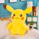 М'яка іграшка подушка My Kigu Пікачу Покемон Антистрес Плюшева Жовта 65 см (9014) - зображення 1