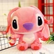 Мягкая игрушка подушка My Kigu Стич Ангел Антистресс Плюшевая Розовая 60 см (9021) - изображение 1