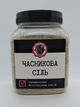 Чесночная соль, 330г - изображение 1