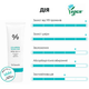 Набір сонцезахисних кремів з центелою Dr.Ceuracle Cica Regen Vegan Sun Set DUO, 2 в 1 - изображение 2