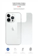 Захисна плівка на задню панель телефона ArmorStandart Carbone Transparent Apple iPhone 14 Pro Max захисна плівка на задню панель телефона прозорий карбон (ARM64972) - зображення 2