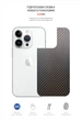 Защитная пленка на заднюю панель телефона ArmorStandart Carbone Apple iPhone 14 Pro Max защитная пленка на заднюю панель телефона карбон (ARM64969) - изображение 2