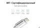 Кабель зарядний Ugreen MFi сертифікований lightning 2.4А з алюмінієвим корпусом 2М White (US199) - зображення 2