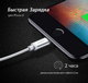 Кабель зарядний Ugreen MFi сертифікований lightning 2.4А з алюмінієвим корпусом 2М White (US199) - зображення 3