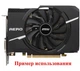 Вентилятор кулер для відеокарти MSI GTX 1070 Aero (orgnl) 95 мм PowerLogic PLD10010S12HH (№190) - зображення 4