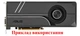 Турбина FirsD для видеокарты ASUS FD6525H12D (PLB06625B12HH BFB0712HF) (№105.1) - изображение 5