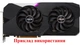 Вентилятор кулер для видеокарты ASUS RTX 3060 Ti 3070 Dual Gaming Megalodon (orgnl) 95 мм 7-pin FirstD FDC10U12D9-C (FDC10U12S9-C CF1010U12S T129215SU CF1010U12D) комплект 2 шт (№337.8) - изображение 5