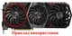 Вентилятор PowerLogic для видеокарты MSI GTX 1080 Ti GAMING X TRIO PLD10010S12HH (PLD10010B12HH) (№399.1) - изображение 4