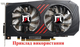 Вентилятор Apistek для видеокарты Gainward Galaxy GA82S2H (GA8202M GA82O2M T128015SH) комплект 2 шт (№166.1) - изображение 5