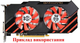 Вентилятор Apistek для видеокарты Gainward Galaxy GA82S2H (GA8202M GA82O2M T128015SH) комплект 2 шт (№166.1) - изображение 6
