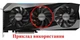 Вентилятор для видеокарты Gigabyte RTX 3070 Ti 3080 Ti 3090 GAMING EAGLE 87 мм Everflow T129215SU (GA92S2U T128015SU PLA09215S12H) (№415.062) - изображение 5