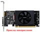 Вентилятор ARX для видеокарты Gigabyte GT 710 730 1030 1050 LP 3-pin FS1250-S2053A (PLD05010S12L FS1250-S1033A) №419.1 - изображение 5