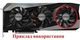 Вентилятор кулер для видеокарты Gigabyte RTX 3070 Ti 3080 Ti 3090 GAMING EAGLE (orgnl) 87 мм T129215SU (GA92S2U PLA09215S12H) (№415.01) - изображение 5