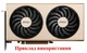 Вентилятор для видеокарты MSI RX 5700 XT MECH 87 мм PowerLogic PLD09210S12HH (PLD09210B12HH) комплект 2 шт (№398) - изображение 7