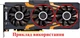 Вентилятор Colorful для відеокарти Inno3D RTX 2060 GTX 1660 CF-12815S комплект 2 шт (№379) - изображение 6