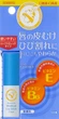Помада-бальзам регенерирующая с витамином E и B6, без ментола - Omi Brotherhood Medical Lip Stick Clear 3.2g (676889-18828) - изображение 1