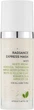 Експрес-маска для обличчя - Seventeen Radiance Express Mask 50ml (1065288-61864) - изображение 1
