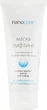 Маска для лица "Лифтинг" - NanoCode NanoCollagen Mask 75ml (214033-5867) - изображение 3
