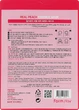 Маска тканевая для лица с экстрактом персика - FarmStay Real Peach Essence Mask 23ml (779707-4569) - изображение 2