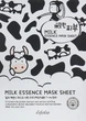 Тканевая маска c молоком - Esfolio Pure Skin Milk Essence Mask Sheet 25ml (362467-85681) - изображение 1