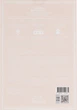 Тканинна маска з перлами і трояндою - JMsolution Glow Luminous Aurora Mask 30ml (636357-1715) - изображение 3